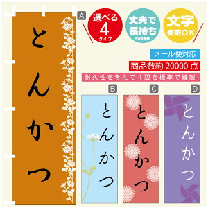 ̂ڂ Ƃ񂩂 ̂ڂ @60×180 vŒylӕWDẑڂ y3980~ȏŁẑڂ IWi^ύX^̂ڂ Ƃ񂩂 ̂ڂ