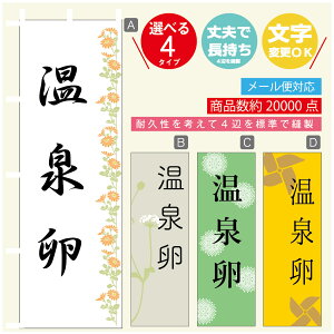 ̂ڂ  ̂ڂ @60×180 vŒylӕWDẑڂ y3980~ȏŁẑڂ IWi^ύX^̂ڂ  ̂ڂ