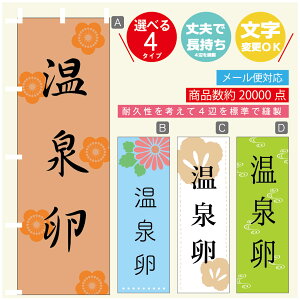 ̂ڂ  ̂ڂ @60×180 vŒylӕWDẑڂ y3980~ȏŁẑڂ IWi^ύX^̂ڂ  ̂ڂ