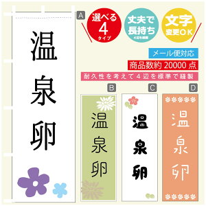 ̂ڂ  ̂ڂ @60×180 vŒylӕWDẑڂ y3980~ȏŁẑڂ IWi^ύX^̂ڂ  ̂ڂ