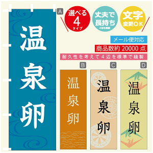 ̂ڂ  ̂ڂ @60×180 vŒylӕWDẑڂ y3980~ȏŁẑڂ IWi^ύX^̂ڂ  ̂ڂ