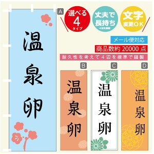 ̂ڂ  ̂ڂ @60×180 vŒylӕWDẑڂ y3980~ȏŁẑڂ IWi^ύX^̂ڂ  ̂ڂ