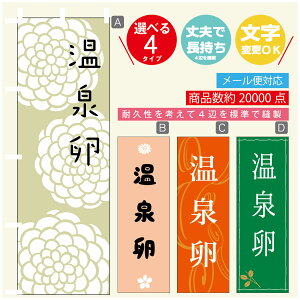 ̂ڂ  ̂ڂ @60×180 vŒylӕWDẑڂ y3980~ȏŁẑڂ IWi^ύX^̂ڂ  ̂ڂ