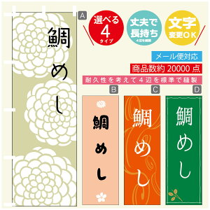 ̂ڂ ߂@aH ̂ڂ @60×180 vŒylӕWDẑڂ y3980~ȏŁẑڂ IWi^ύX^̂ڂ ߂@aH ̂ڂ