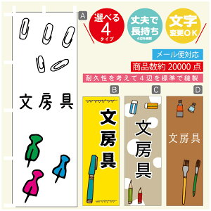 ̂ڂ [@  G ̂ڂ @60×180 vŒylӕWDẑڂ y3980~ȏŁẑڂ IWi^ύX^̂ڂ [@  G 