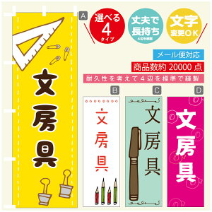 ̂ڂ [@  G ̂ڂ @60×180 vŒylӕWDẑڂ y3980~ȏŁẑڂ IWi^ύX^̂ڂ [@  G 