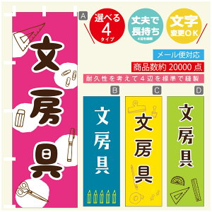 ̂ڂ [@  G ̂ڂ @60×180 vŒylӕWDẑڂ y3980~ȏŁẑڂ IWi^ύX^̂ڂ [@  G 