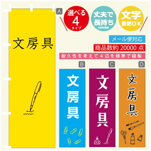 ̂ڂ [@  G ̂ڂ @60×180 vŒylӕWDẑڂ y3980~ȏŁẑڂ IWi^ύX^̂ڂ [@  G 