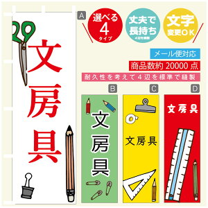 ̂ڂ [@  G ̂ڂ @60×180 vŒylӕWDẑڂ y3980~ȏŁẑڂ IWi^ύX^̂ڂ [@  G 