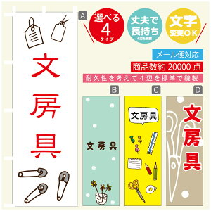 ̂ڂ [@  G ̂ڂ @60×180 vŒylӕWDẑڂ y3980~ȏŁẑڂ IWi^ύX^̂ڂ [@  G 