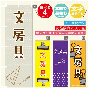 ̂ڂ [@  G ̂ڂ @60×180 vŒylӕWDẑڂ y3980~ȏŁẑڂ IWi^ύX^̂ڂ [@  G 