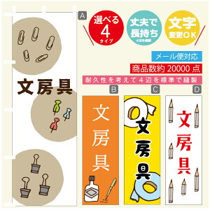 ̂ڂ [@  G ̂ڂ @60×180 vŒylӕWDẑڂ y3980~ȏŁẑڂ IWi^ύX^̂ڂ [@  G 