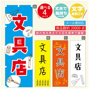 ̂ڂ X@[  G ̂ڂ @60×180 vŒylӕWDẑڂ y3980~ȏŁẑڂ IWi^ύX^̂ڂ X@[  G