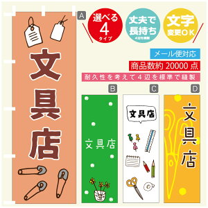 ̂ڂ X@[  G ̂ڂ @60×180 vŒylӕWDẑڂ y3980~ȏŁẑڂ IWi^ύX^̂ڂ X@[  G