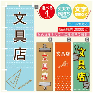 ̂ڂ X@[  G ̂ڂ @60×180 vŒylӕWDẑڂ y3980~ȏŁẑڂ IWi^ύX^̂ڂ X@[  G