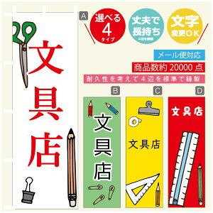 ̂ڂ X@[  G ̂ڂ @60×180 vŒylӕWDẑڂ y3980~ȏŁẑڂ IWi^ύX^̂ڂ X@[  G