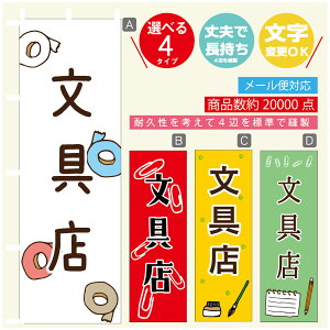 ̂ڂ X@[  G ̂ڂ @60×180 vŒylӕWDẑڂ y3980~ȏŁẑڂ IWi^ύX^̂ڂ X@[  G