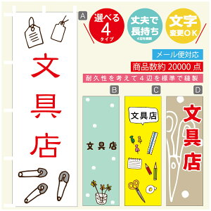 ̂ڂ X@[  G ̂ڂ @60×180 vŒylӕWDẑڂ y3980~ȏŁẑڂ IWi^ύX^̂ڂ X@[  G