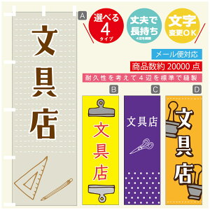 ̂ڂ X@[  G ̂ڂ @60×180 vŒylӕWDẑڂ y3980~ȏŁẑڂ IWi^ύX^̂ڂ X@[  G