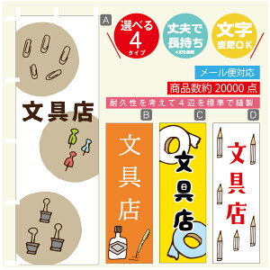 ̂ڂ X@[  G ̂ڂ @60×180 vŒylӕWDẑڂ y3980~ȏŁẑڂ IWi^ύX^̂ڂ X@[  G