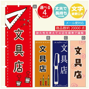 ̂ڂ X@[  G ̂ڂ @60×180 vŒylӕWDẑڂ y3980~ȏŁẑڂ IWi^ύX^̂ڂ X@[  G