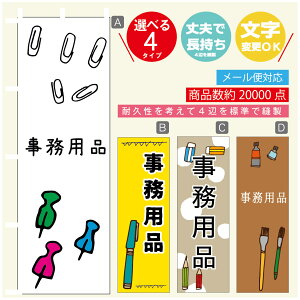 ̂ڂ pi@[  G ̂ڂ @60×180 vŒylӕWDẑڂ y3980~ȏŁẑڂ IWi^ύX^̂ڂ pi@[ 