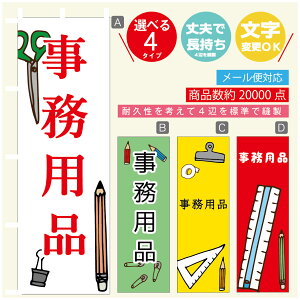 ̂ڂ pi@[  G ̂ڂ @60×180 vŒylӕWDẑڂ y3980~ȏŁẑڂ IWi^ύX^̂ڂ pi@[ 