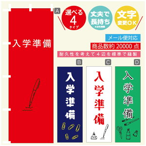 ̂ڂ w@[  G ̂ڂ @60×180 vŒylӕWDẑڂ y3980~ȏŁẑڂ IWi^ύX^̂ڂ w@[ 