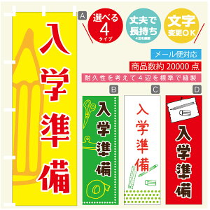 ̂ڂ w@[  G ̂ڂ @60×180 vŒylӕWDẑڂ y3980~ȏŁẑڂ IWi^ύX^̂ڂ w@[ 