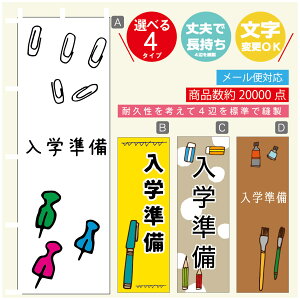 ̂ڂ w@[  G ̂ڂ @60×180 vŒylӕWDẑڂ y3980~ȏŁẑڂ IWi^ύX^̂ڂ w@[ 