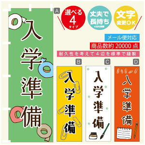 ̂ڂ w@[  G ̂ڂ @60×180 vŒylӕWDẑڂ y3980~ȏŁẑڂ IWi^ύX^̂ڂ w@[ 