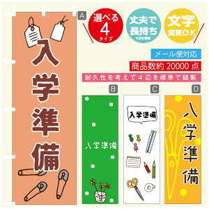 ̂ڂ w@[  G ̂ڂ @60×180 vŒylӕWDẑڂ y3980~ȏŁẑڂ IWi^ύX^̂ڂ w@[ 