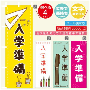 ̂ڂ w@[  G ̂ڂ @60×180 vŒylӕWDẑڂ y3980~ȏŁẑڂ IWi^ύX^̂ڂ w@[ 