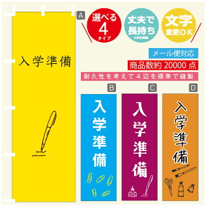 ̂ڂ w@[  G ̂ڂ @60×180 vŒylӕWDẑڂ y3980~ȏŁẑڂ IWi^ύX^̂ڂ w@[ 