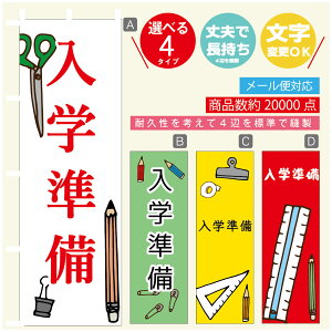 ̂ڂ w@[  G ̂ڂ @60×180 vŒylӕWDẑڂ y3980~ȏŁẑڂ IWi^ύX^̂ڂ w@[ 