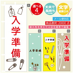 ̂ڂ w@[  G ̂ڂ @60×180 vŒylӕWDẑڂ y3980~ȏŁẑڂ IWi^ύX^̂ڂ w@[ 