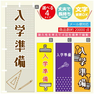 ̂ڂ w@[  G ̂ڂ @60×180 vŒylӕWDẑڂ y3980~ȏŁẑڂ IWi^ύX^̂ڂ w@[ 