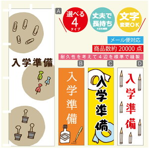 ̂ڂ w@[  G ̂ڂ @60×180 vŒylӕWDẑڂ y3980~ȏŁẑڂ IWi^ύX^̂ڂ w@[ 