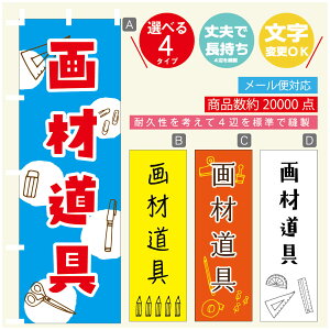 ̂ڂ ޓ@[  G ̂ڂ @60×180 vŒylӕWDẑڂ y3980~ȏŁẑڂ IWi^ύX^̂ڂ ޓ@[ 