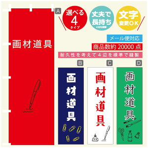 ̂ڂ ޓ@[  G ̂ڂ @60×180 vŒylӕWDẑڂ y3980~ȏŁẑڂ IWi^ύX^̂ڂ ޓ@[ 