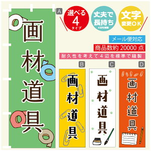 ̂ڂ ޓ@[  G ̂ڂ @60×180 vŒylӕWDẑڂ y3980~ȏŁẑڂ IWi^ύX^̂ڂ ޓ@[ 