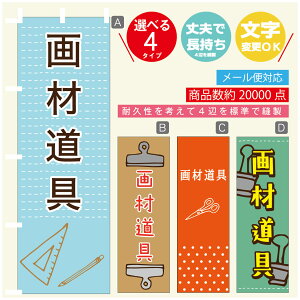 ̂ڂ ޓ@[  G ̂ڂ @60×180 vŒylӕWDẑڂ y3980~ȏŁẑڂ IWi^ύX^̂ڂ ޓ@[ 