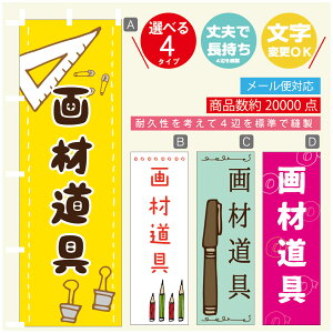 ̂ڂ ޓ@[  G ̂ڂ @60×180 vŒylӕWDẑڂ y3980~ȏŁẑڂ IWi^ύX^̂ڂ ޓ@[ 