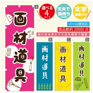 ̂ڂ ޓ@[  G ̂ڂ @60×180 vŒylӕWDẑڂ y3980~ȏŁẑڂ IWi^ύX^̂ڂ ޓ@[ 