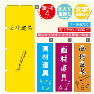 ̂ڂ ޓ@[  G ̂ڂ @60×180 vŒylӕWDẑڂ y3980~ȏŁẑڂ IWi^ύX^̂ڂ ޓ@[ 