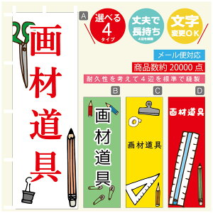 ̂ڂ ޓ@[  G ̂ڂ @60×180 vŒylӕWDẑڂ y3980~ȏŁẑڂ IWi^ύX^̂ڂ ޓ@[ 