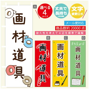 ̂ڂ ޓ@[  G ̂ڂ @60×180 vŒylӕWDẑڂ y3980~ȏŁẑڂ IWi^ύX^̂ڂ ޓ@[ 