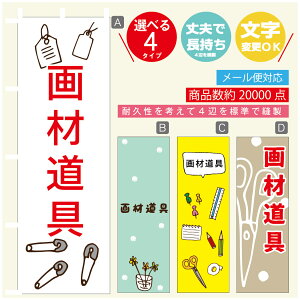 ̂ڂ ޓ@[  G ̂ڂ @60×180 vŒylӕWDẑڂ y3980~ȏŁẑڂ IWi^ύX^̂ڂ ޓ@[ 