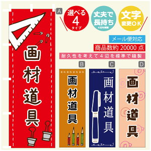 ̂ڂ ޓ@[  G ̂ڂ @60×180 vŒylӕWDẑڂ y3980~ȏŁẑڂ IWi^ύX^̂ڂ ޓ@[ 