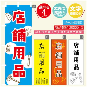 ̂ڂ Xܗpi@[  G ̂ڂ @60×180 vŒylӕWDẑڂ y3980~ȏŁẑڂ IWi^ύX^̂ڂ Xܗpi@[ 